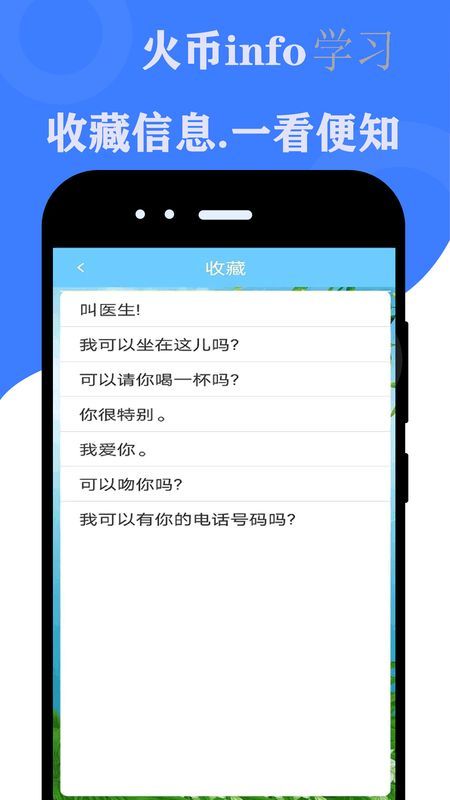外语学习_图片3