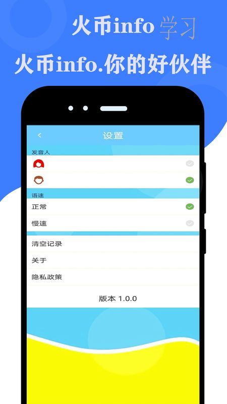 外语学习_图片5