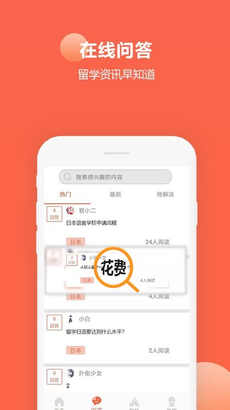 今川五十音图_图片2