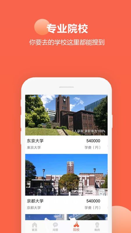 今川五十音图_图片3
