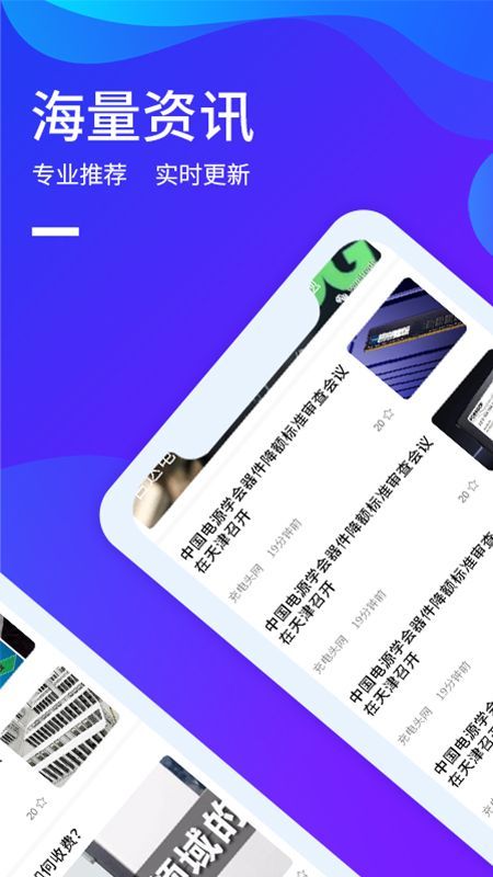 lark极速版_图片1