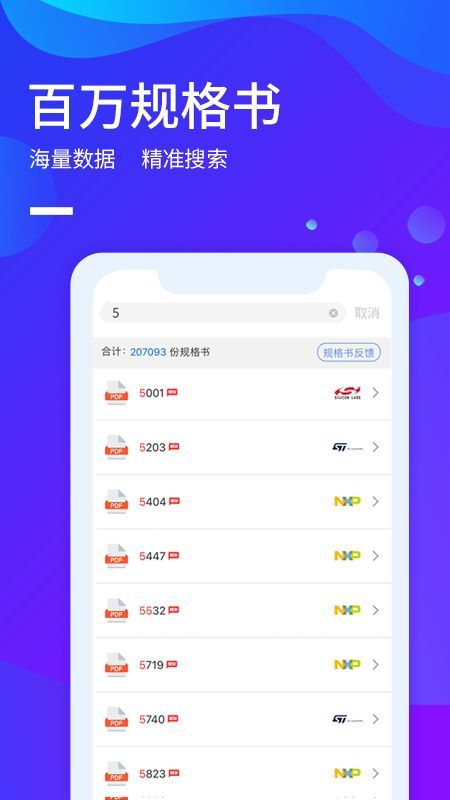 lark极速版_图片4
