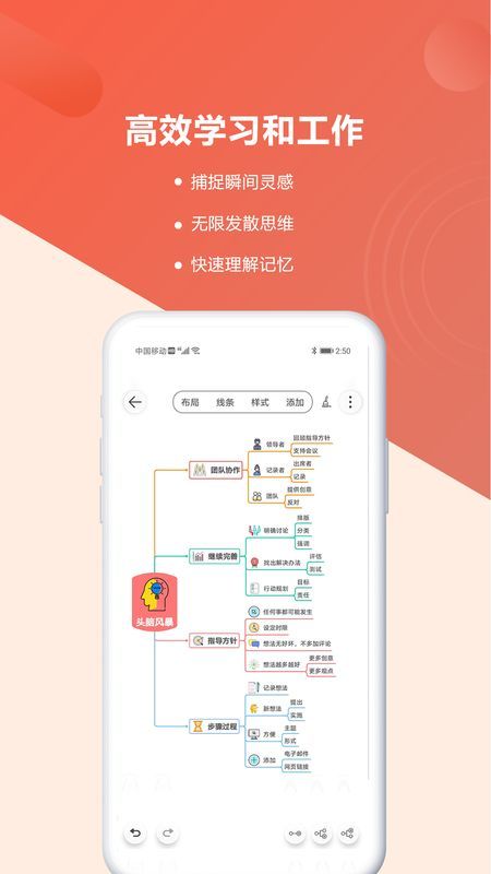 Mind+_图片1