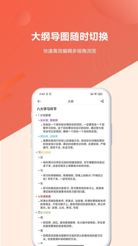 Mind+_图片3