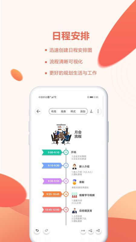 Mind+_图片4