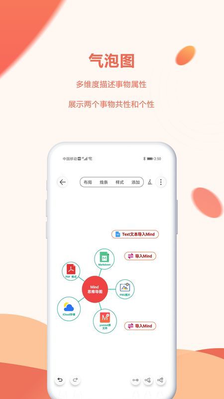 Mind+_图片5