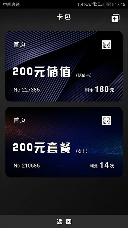 MPS贝贝客户端_图片4