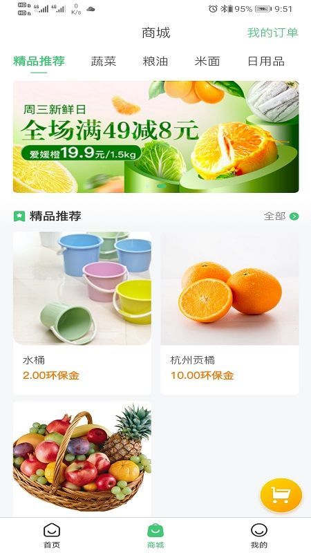 小曼回收_图片1