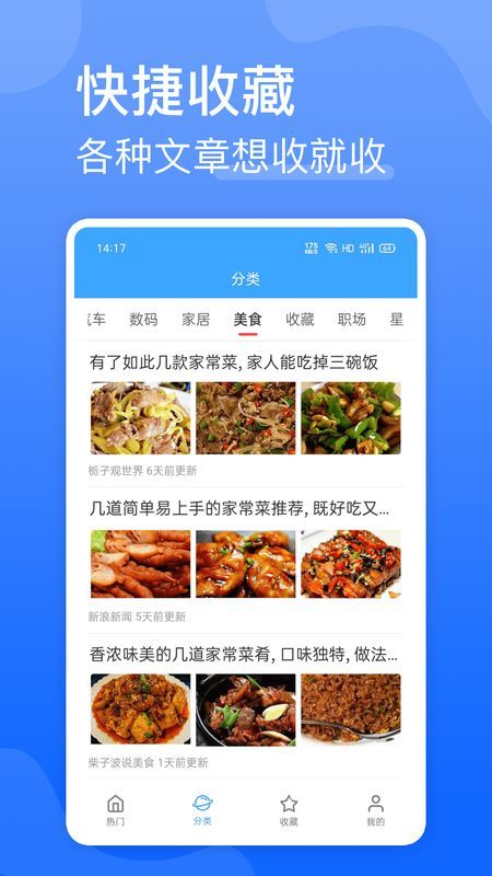Z收藏_图片1