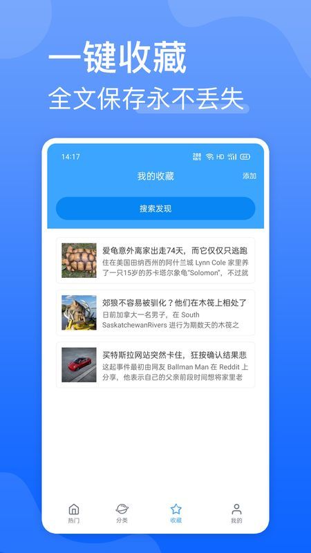Z收藏_图片2
