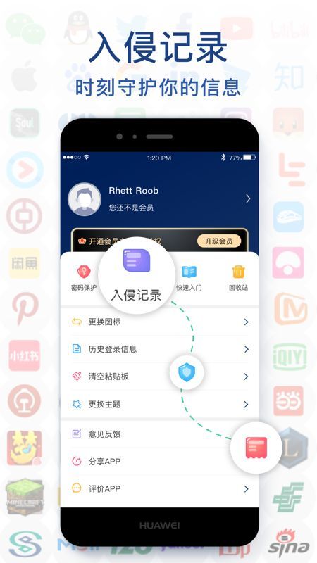 极简密码本_图片1