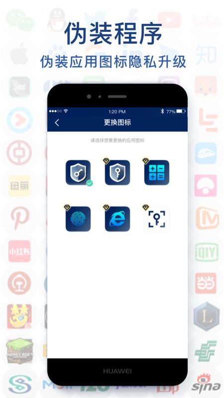 极简密码本_图片4