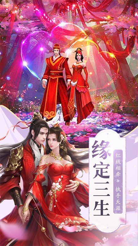 聊斋OL_图片1