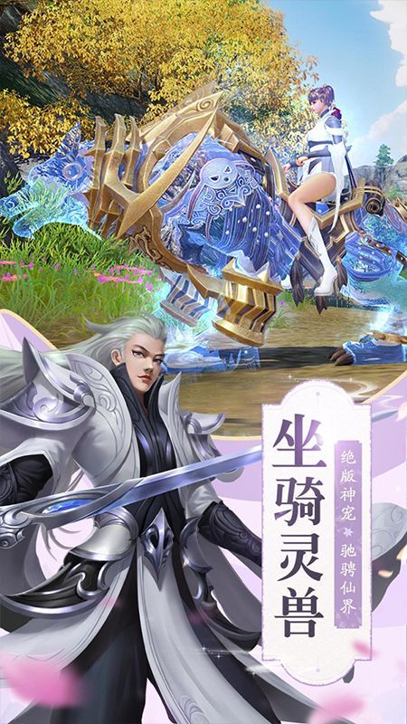 聊斋OL_图片2