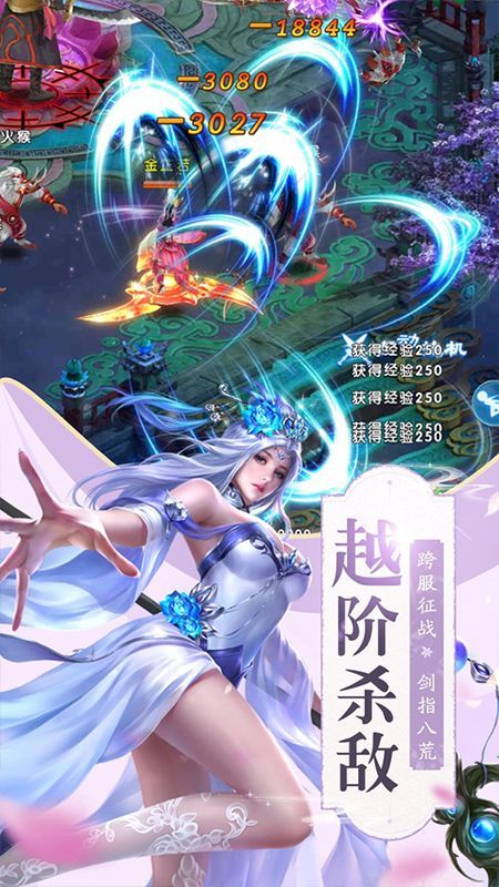 聊斋OL_图片3