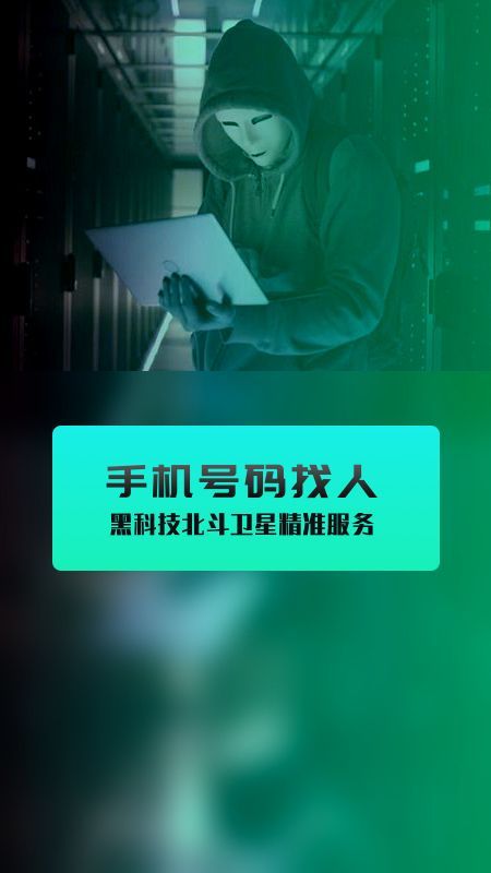 男友跟踪器_图片1