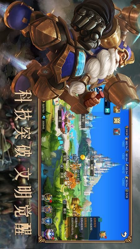 赏金勇者_图片4