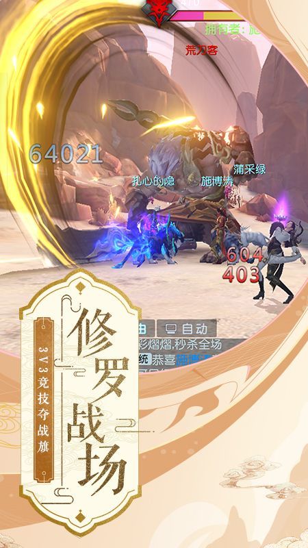 武动乾坤_图片2