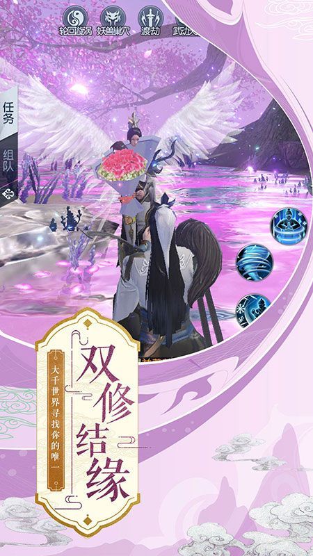 武动乾坤_图片3