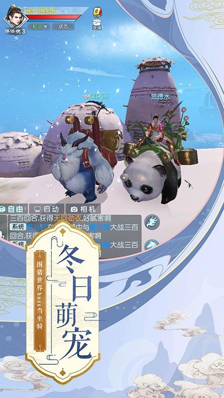 武动乾坤_图片4