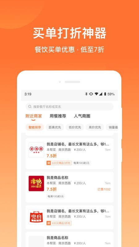 爱享到_图片1
