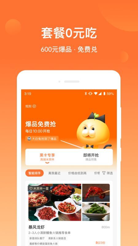 爱享到_图片2
