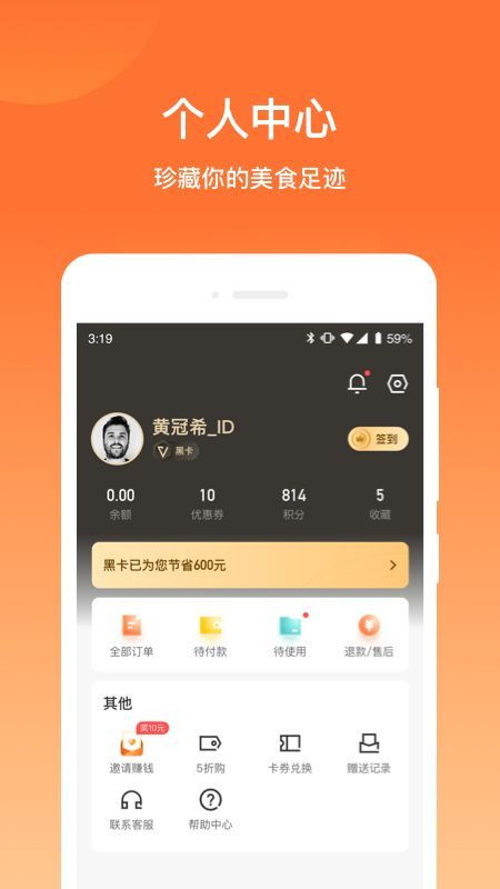 爱享到_图片4