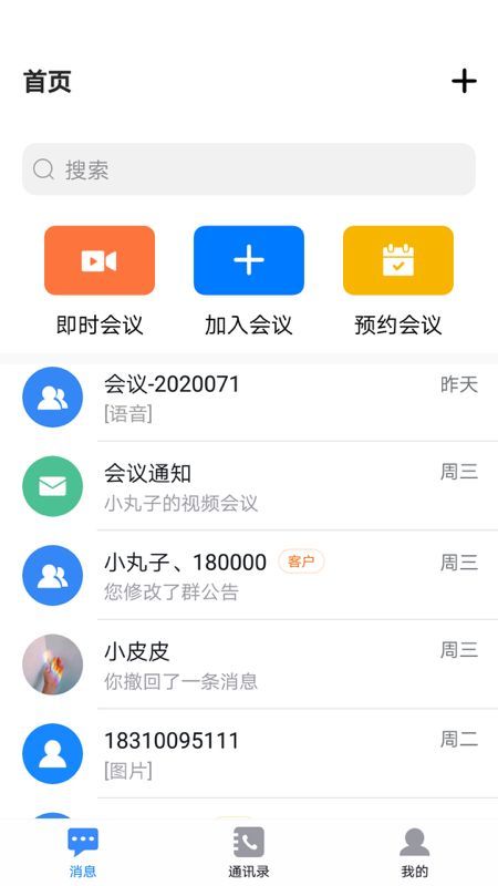 百灵一会_图片1