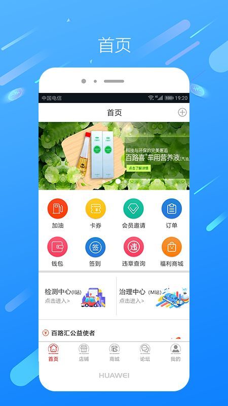 百路汇爱车网_图片1