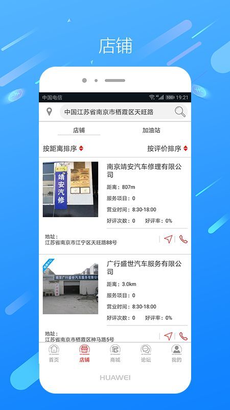 百路汇爱车网_图片2