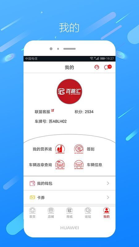 百路汇爱车网_图片5
