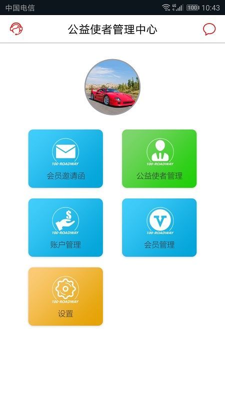 百路汇之家_图片1