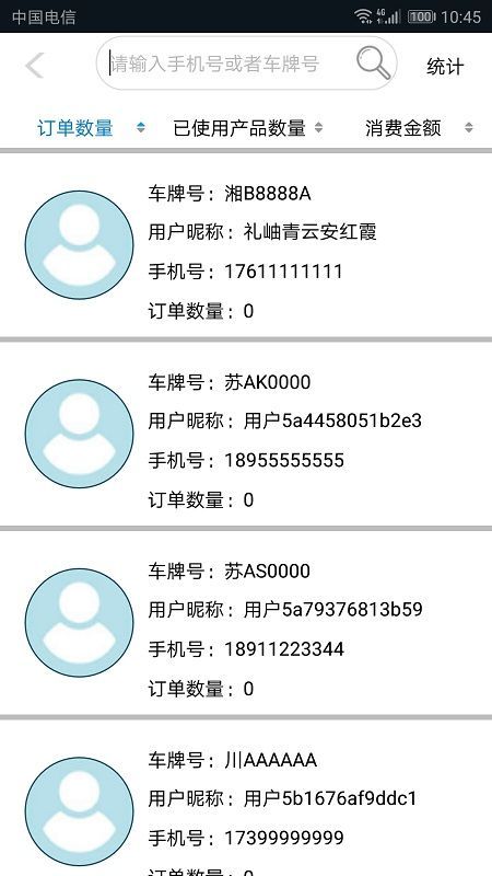 百路汇之家_图片2