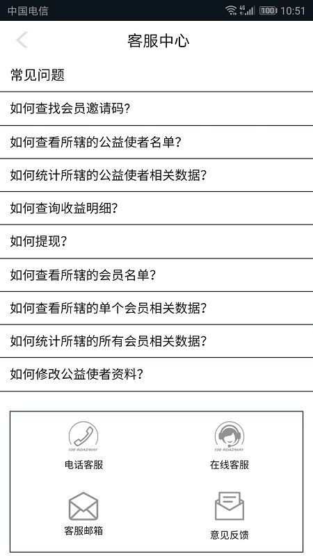 百路汇之家_图片4