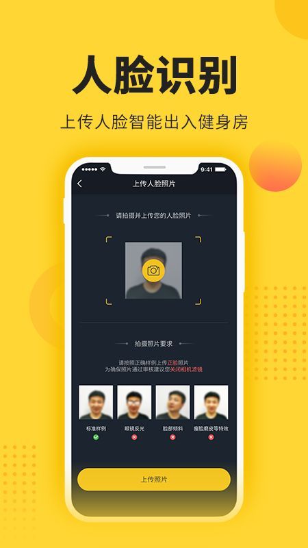 冰点运动_图片3