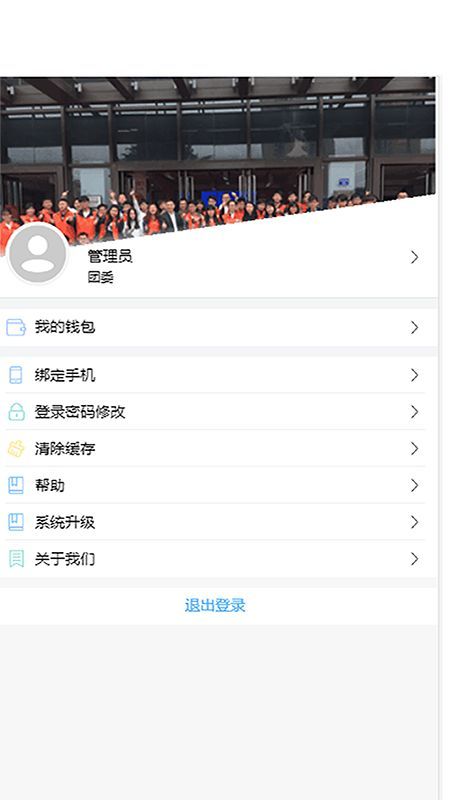 超融合e办公_图片4
