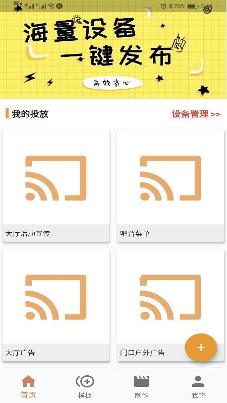 分屏智投_图片1