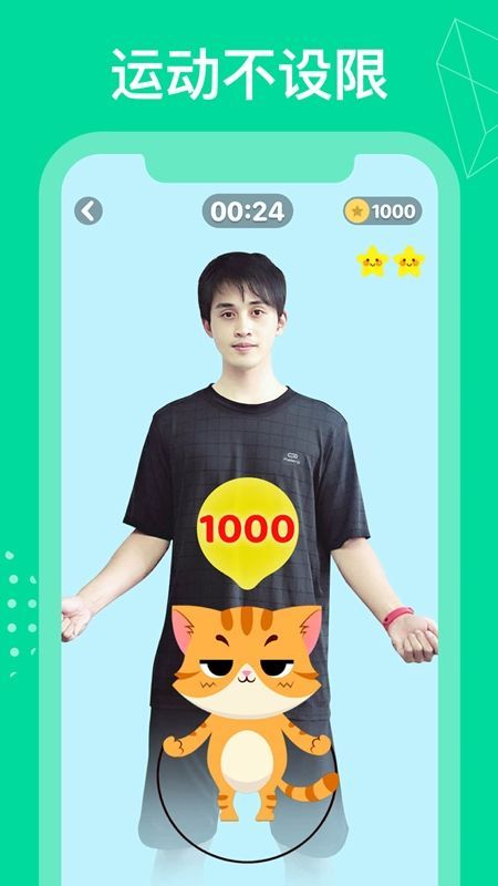 FunFit_图片3
