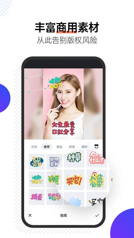 稿定视频_图片4