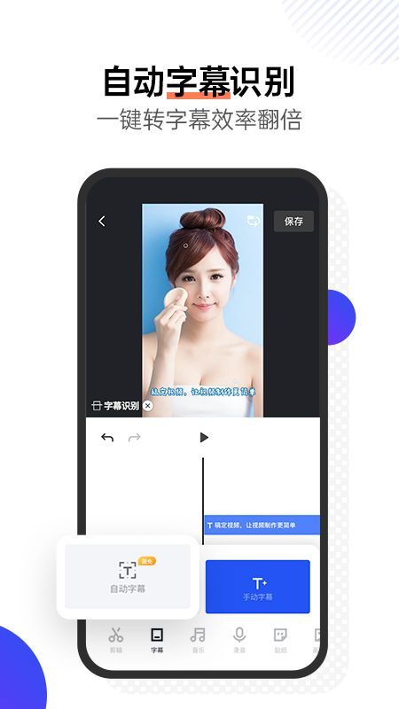 稿定视频_图片5