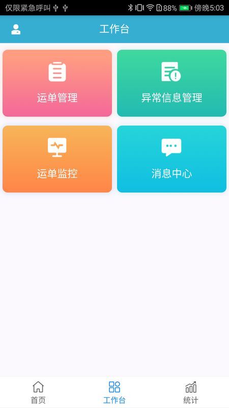 华电TSP_图片2