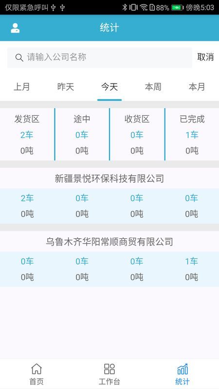 华电TSP_图片3