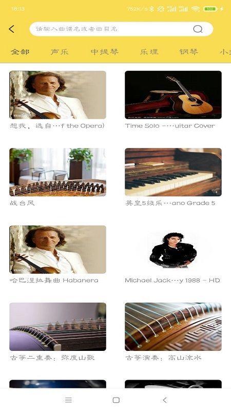金牌课堂_图片2