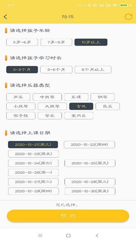 金牌课堂_图片3