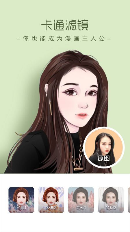 酷输入法_图片3