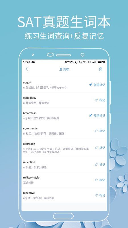 雷哥SAT_图片3