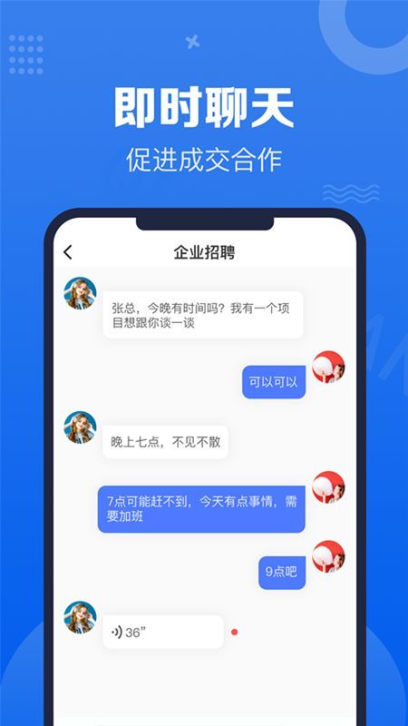 趣客圈_图片4