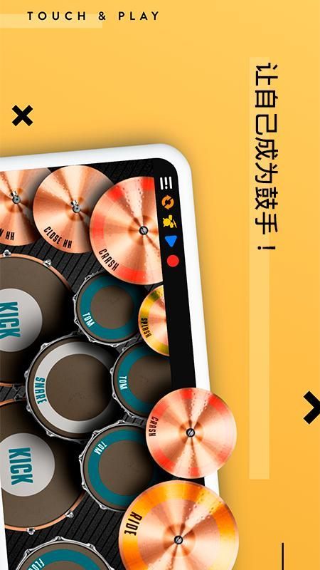 Real Drum_图片1