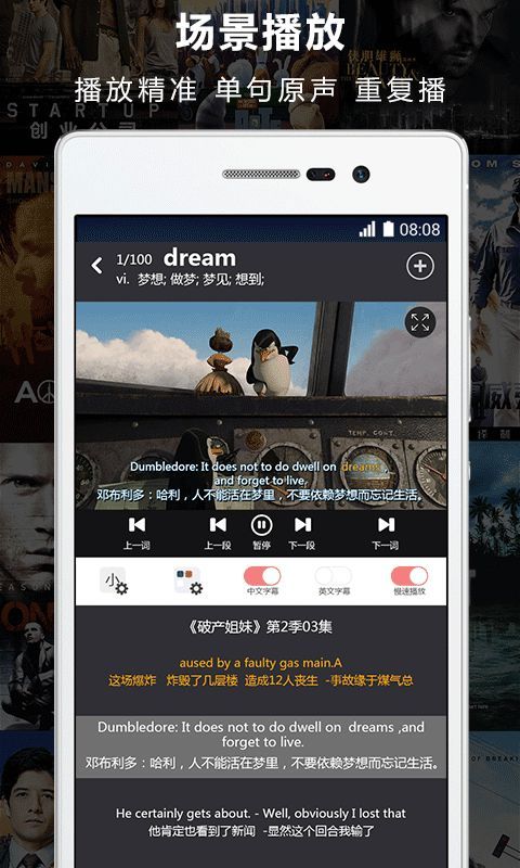 人人词典_图片5