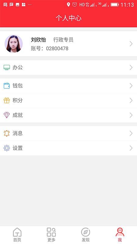 瑞祥投资_图片1